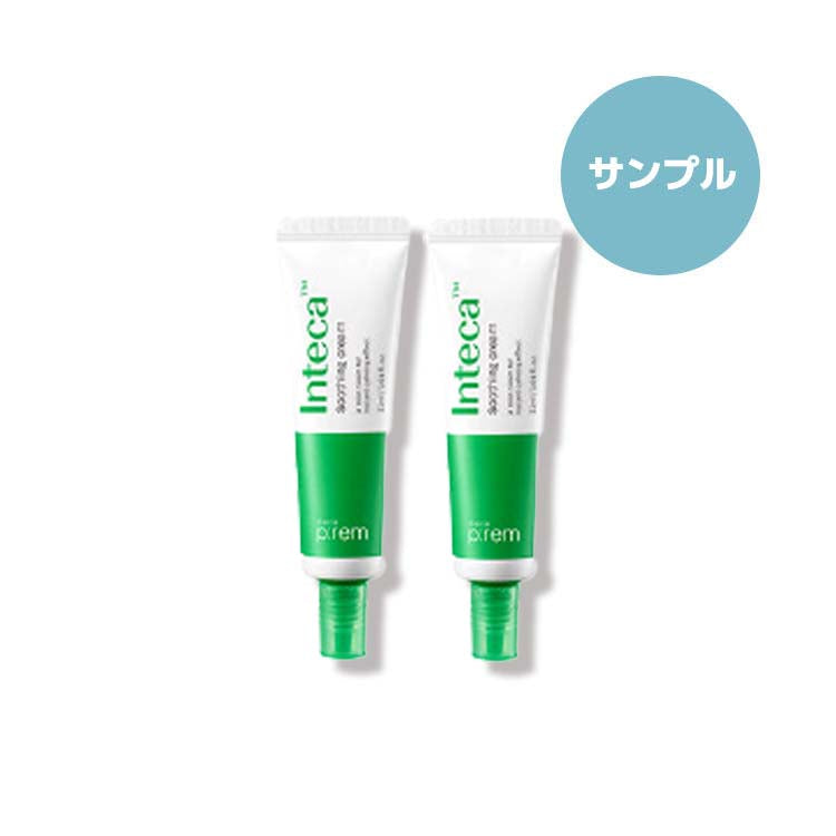 [メイクプレム/makeprem] インテカ スージング クリーム 10ml×2