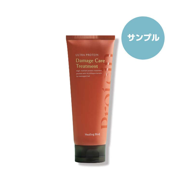[ヒーリングバード/Healing Bird] ウルトラ プロテイン ダメージケア トリートメント 100ml