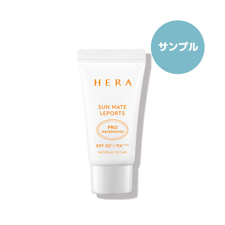 [ヘラ/HERA] サンメイト レポーツ プロ ウォータープルーフ 30ml / SPF50+ PA++++
