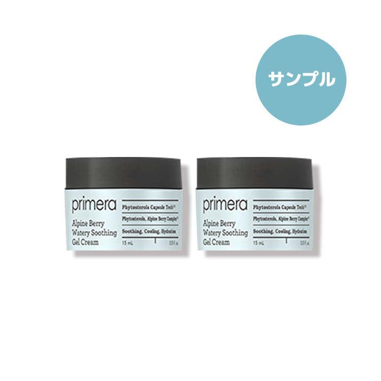 [プリメラ/primera] アルパイン ベリー ウォータリー スージング ジェルクリーム 15ml×2