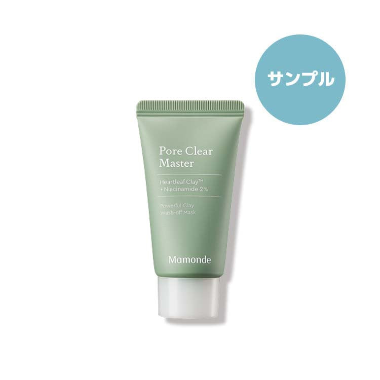 [マモンド/Mamonde] ポア クリア マスター 20ml