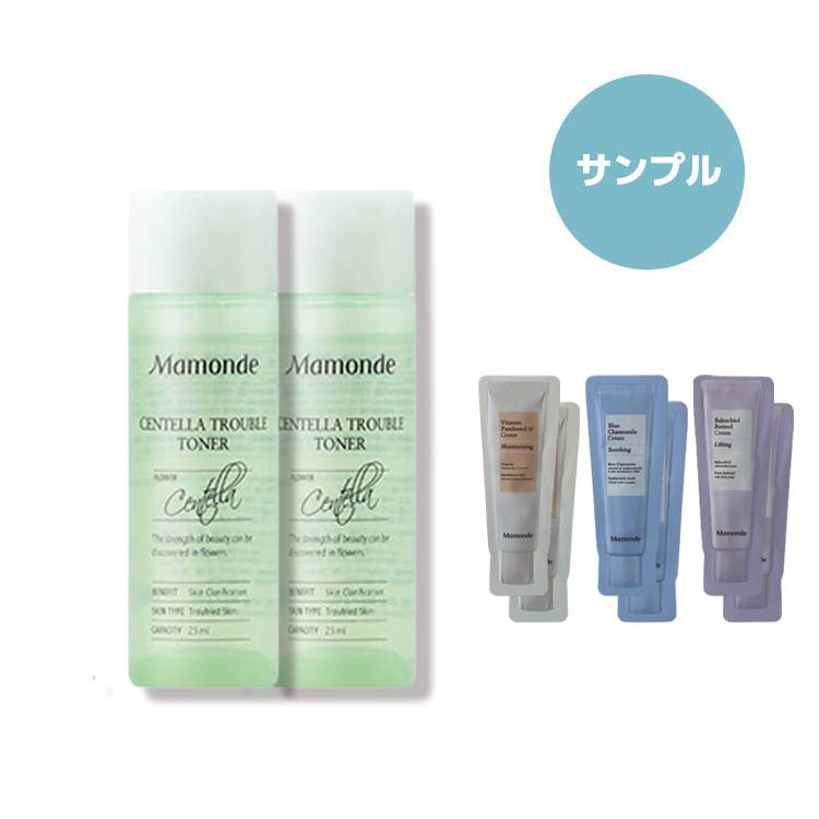 [マモンド/Mamonde] センテラ トラブル トナー 25ml×2 (+クリームサンプル3種類)