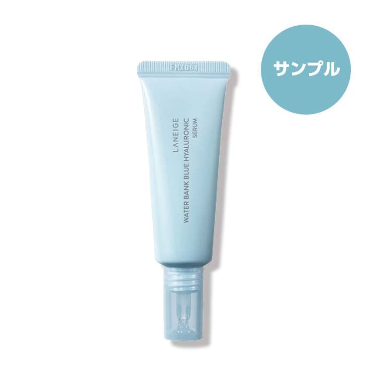 [ラネージュ/LANEIGE] ウォーターバンク ブルーヒアルロニック セラム 25ml