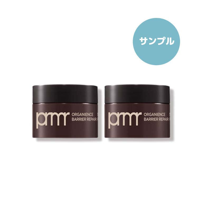 [プリメラ/primera] オーガニエンス バリアリペア シードペプチド リザーブ クリーム 15ml×2