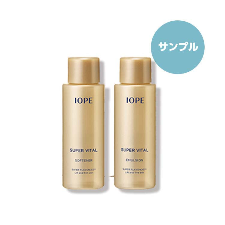 [アイオペ/IOPE] スーパーバイタル 2種キット