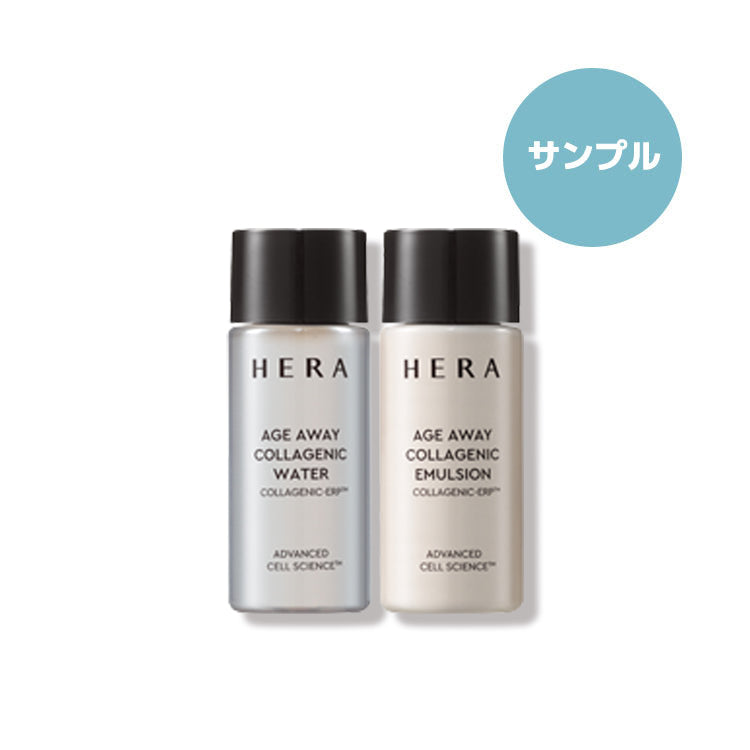 [ヘラ/HERA] エイジ アウェイ コラジェニック トライアル 2種キット