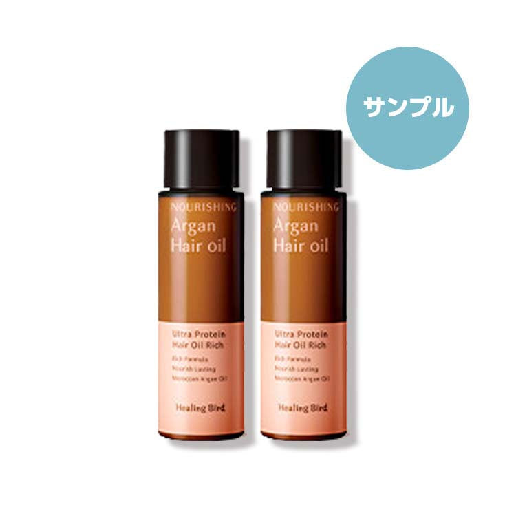[ヒーリングバード/Healing Bird] ウルトラ プロテイン ヘアオイル リッチ 31ml×2