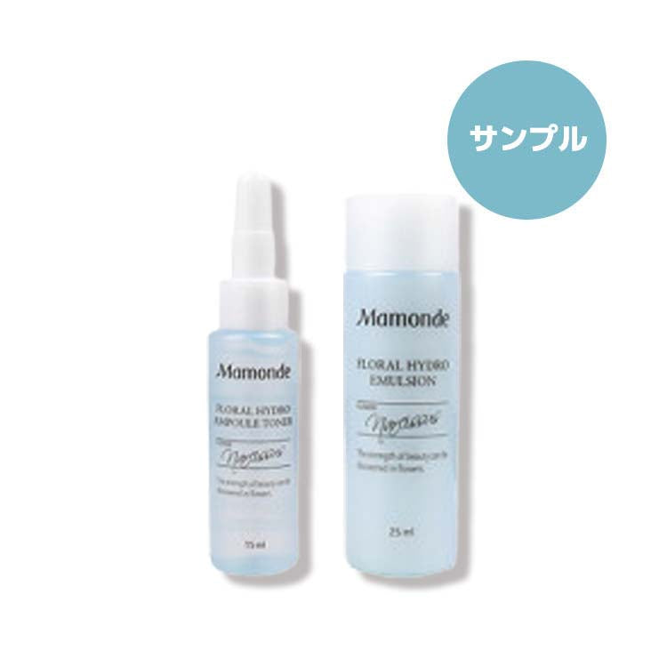 [マモンド/Mamonde] フローラル ハイドロ セット