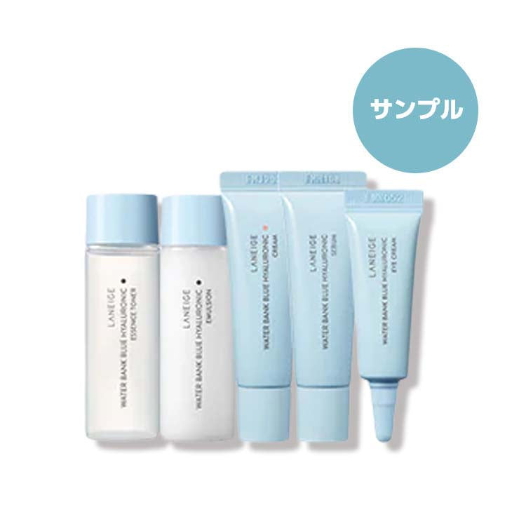 [ラネージュ/LANEIGE] ウォーターバンク ブルーヒアルロニック 5種キット（普通肌・乾燥肌用）