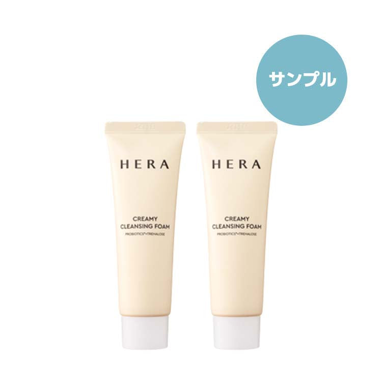 [ヘラ/HERA] クリーミー クレンジングフォーム 50g×2