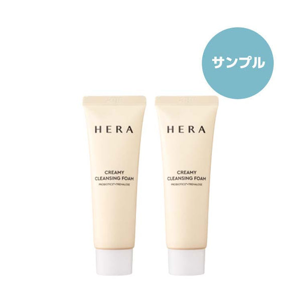 [ヘラ/HERA] クリーミー クレンジングフォーム 50g×2