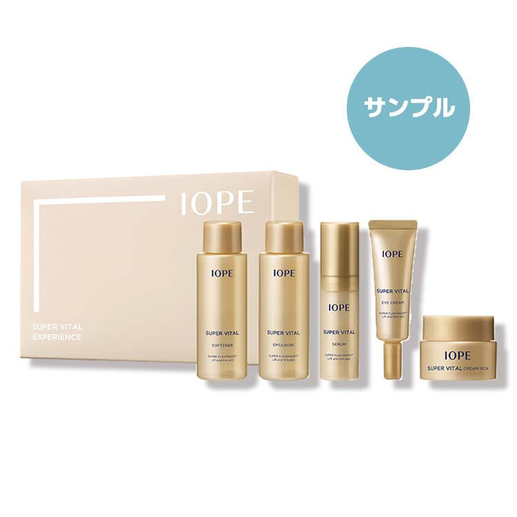 [アイオペ/IOPE] スーパーバイタル 5種キット
