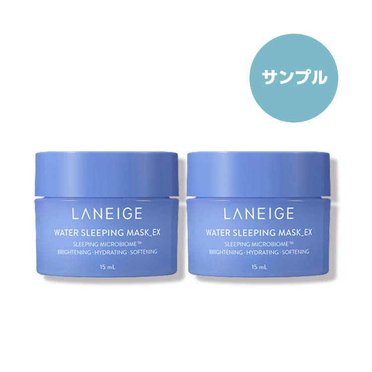 [ラネージュ/LANEIGE] ウォーター スリーピング マスク EX 15ml×2