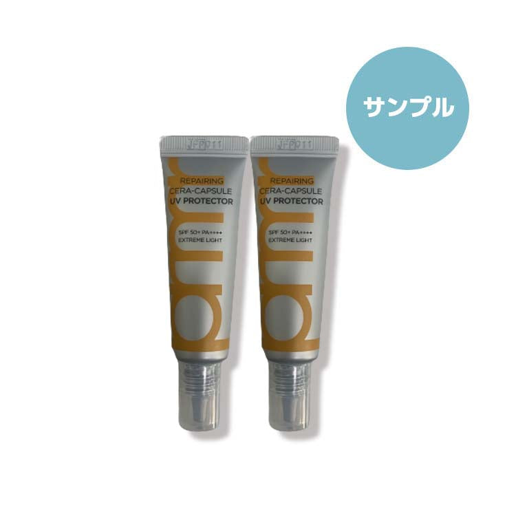 [プリメラ/primera] リペアリング セラカプセル UVプロテクター 10ml×2 / SPF50+ PA++++