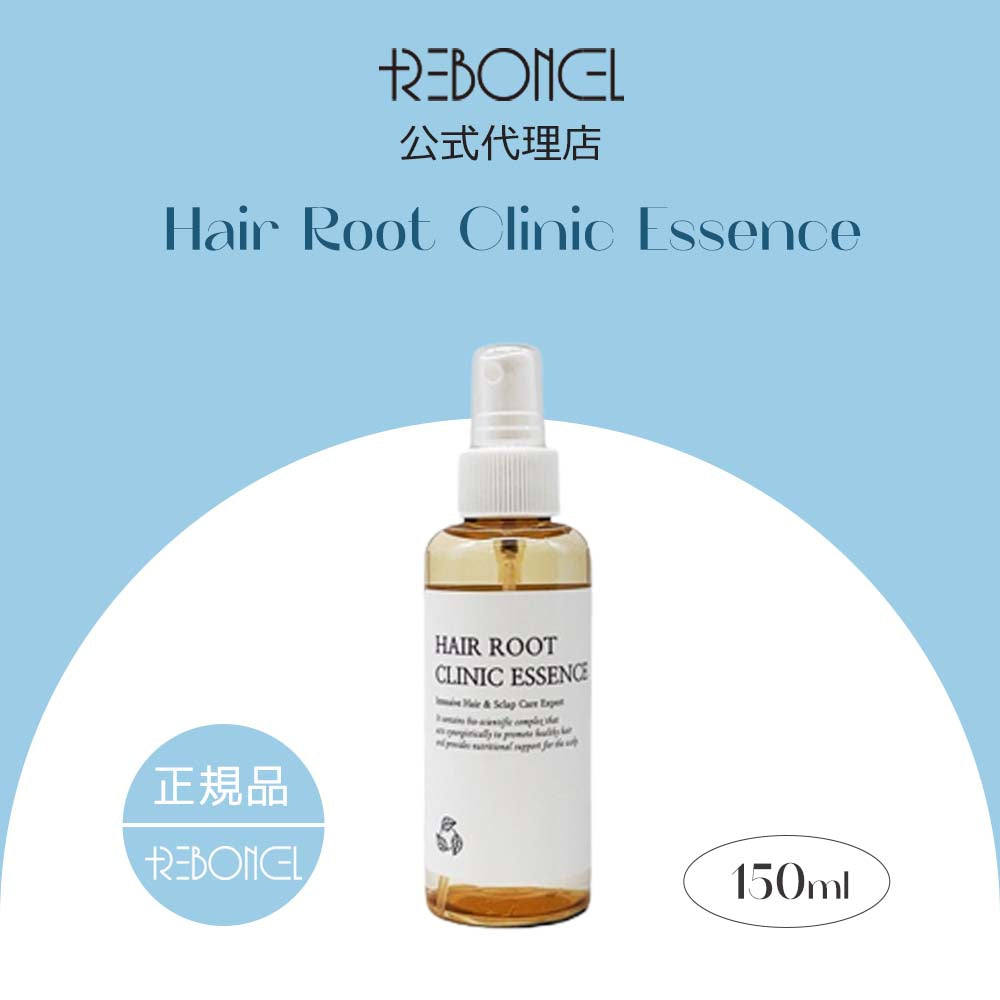[リボンセル/REBONCEL] ヘアルート クリニック エッセンス 150ml