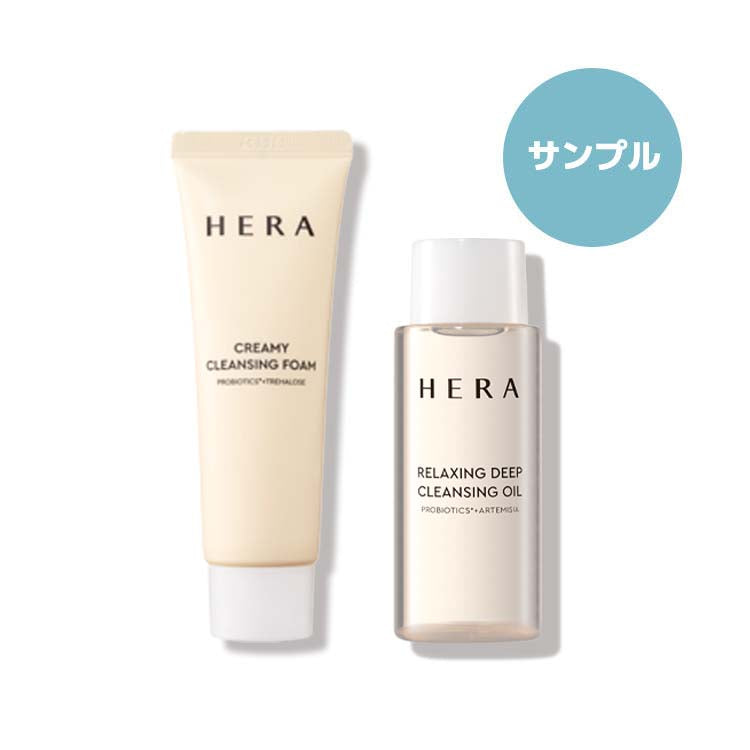 [ヘラ/HERA] 洗顔セット (リラクシング ディープ クレンジングオイル50ml＋クリーミー クレンジング フォーム50g)