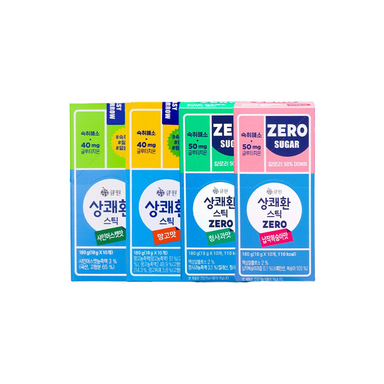 [キューワン/Q1] 二日酔い予防サプリ サンケファン スティック 18gx10