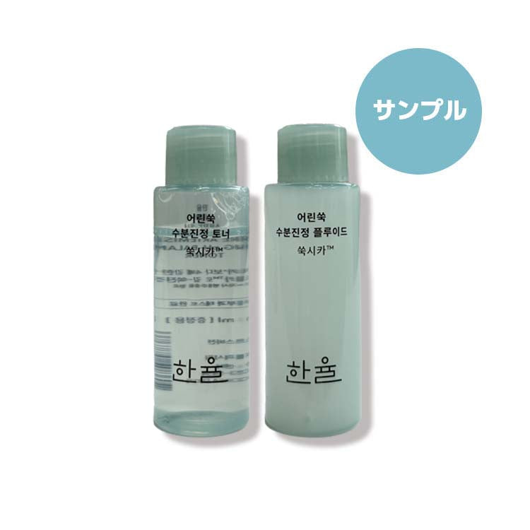 [ハンユル/HANYUL] ヨモギ 水分鎮静 セット