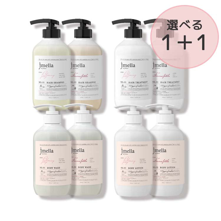 【1＋1】 [ジェイメラ/jmella] イン フランス ボディウォッシュ／ボディローション 500ml＋500ml
