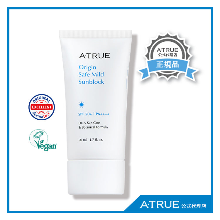 [エイトルー/A.TRUE] オリジン セーフ マイルド サンブロック 50ml / SPF50+ PA++++