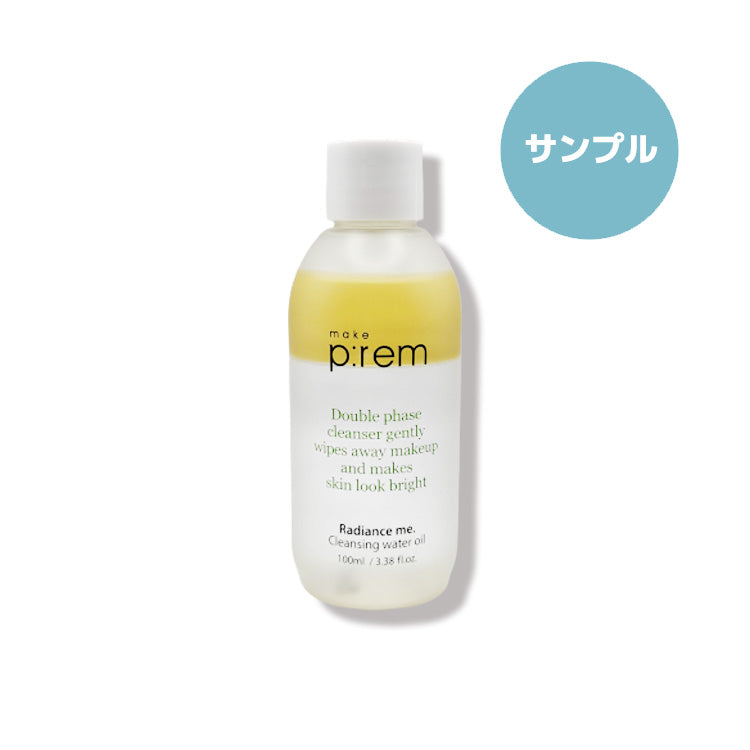 [メイクプレム/makeprem] ラディアンスミー クレンジング ウォーター オイル 100ml